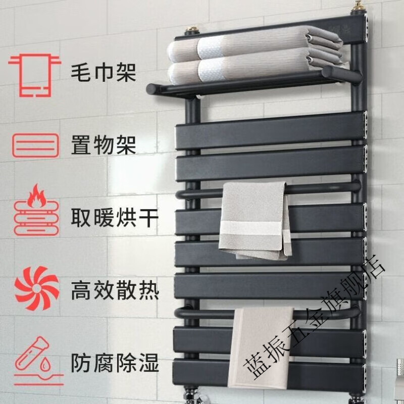 Renjuyi copper-aluminum small basket radiator household bathroom wall-mounted shelf plumbing bathroom towel bar central heating flagship model medium 40*80 high bright white