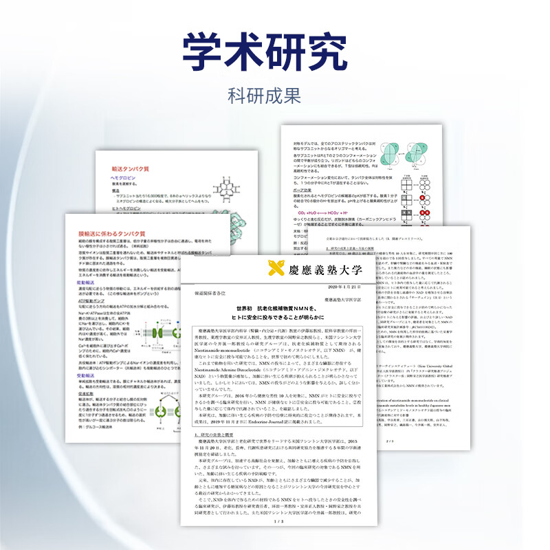 Urano Institute of Biology Japan's original imported saw palmetto lycopene men's delayed prostate health supplement maca to prepare for pregnancy and nourish the kidneys single bottle experience pack