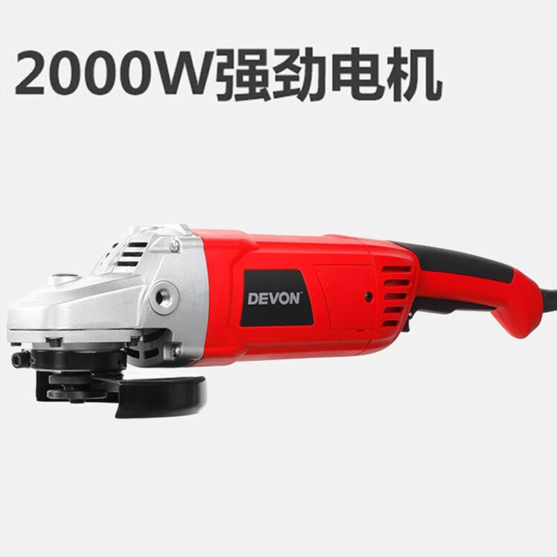 Dayou 2000W high-power strong load angle grinder 2810-2S handheld grinder cutting and polishing grinder 2810-2S dust-proof and waterproof shock-absorbing handle
