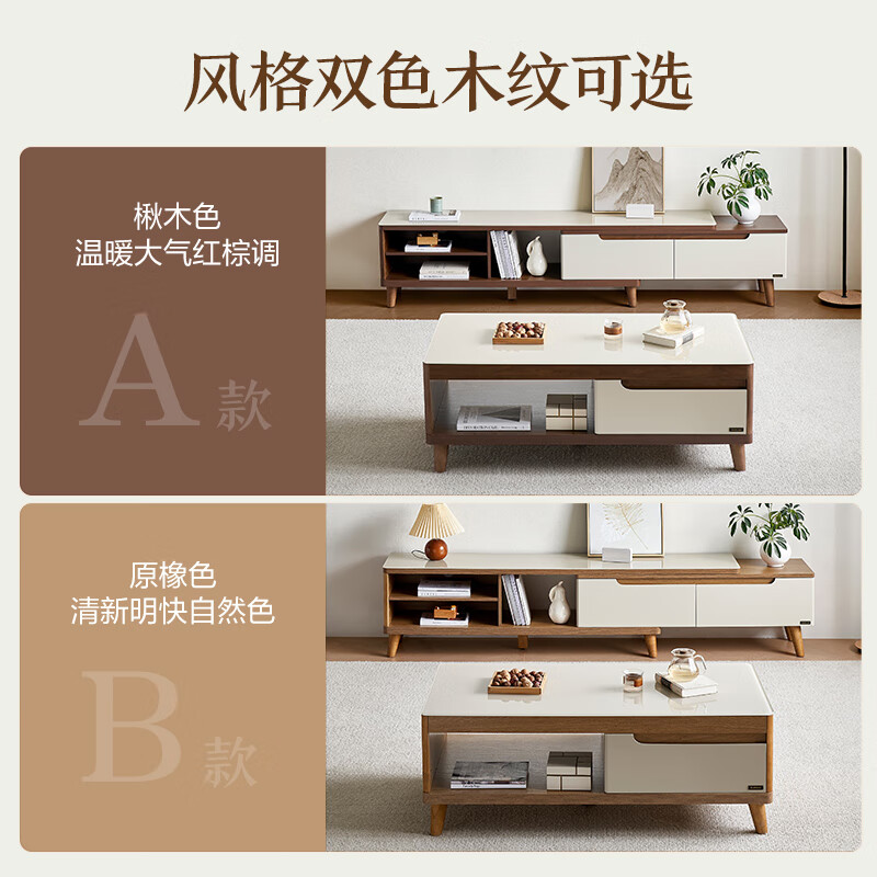 Quanyou Home Furnishing Wood Grain Coffee Table Simple Small Apartment Living Room Storage Cabinet Nordic Coffee Table