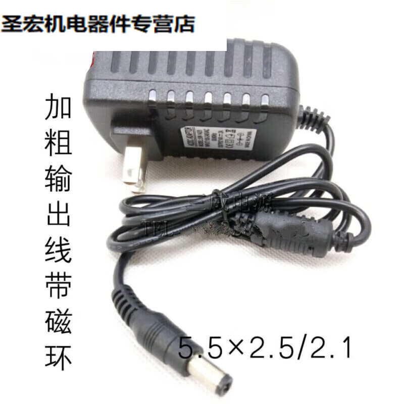 18V2A1A power adapter 18V1.2A1.3A1.5a1.6A audio vacuum fascia hand drill charging cable 18V2A adapter