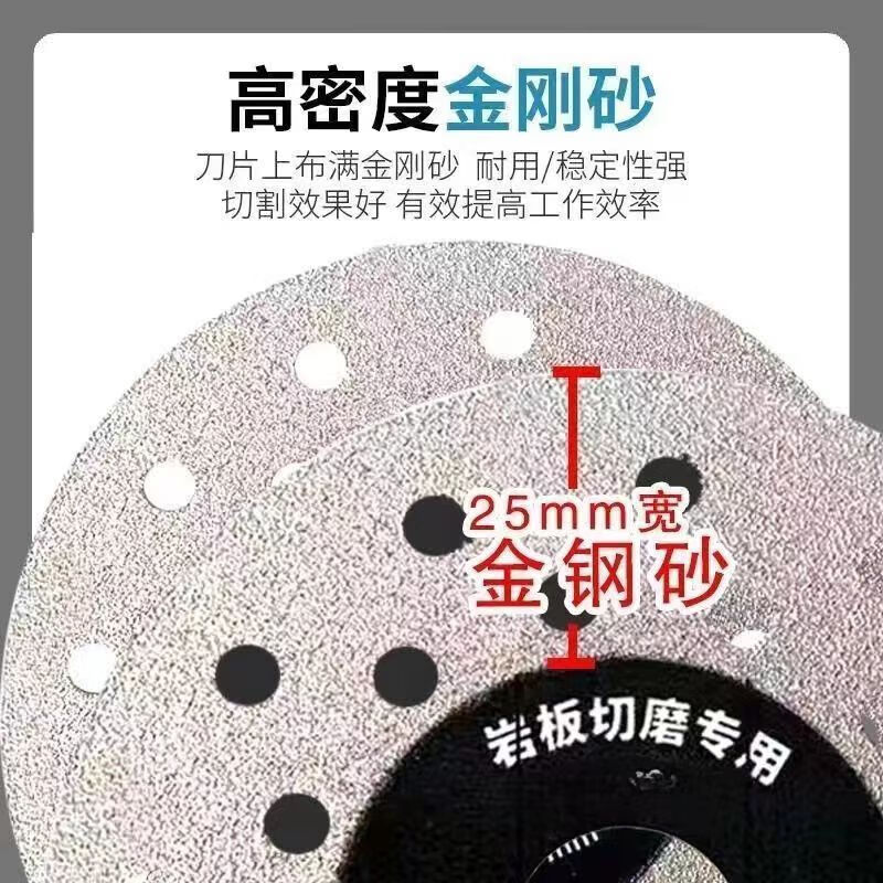 Yanran rock plate cutting disc ceramic tile trimming 45 chamfer bevel cutting diamond can not chip the edge artifact grinding edge does not jump edge new cutting and grinding disc two pieces