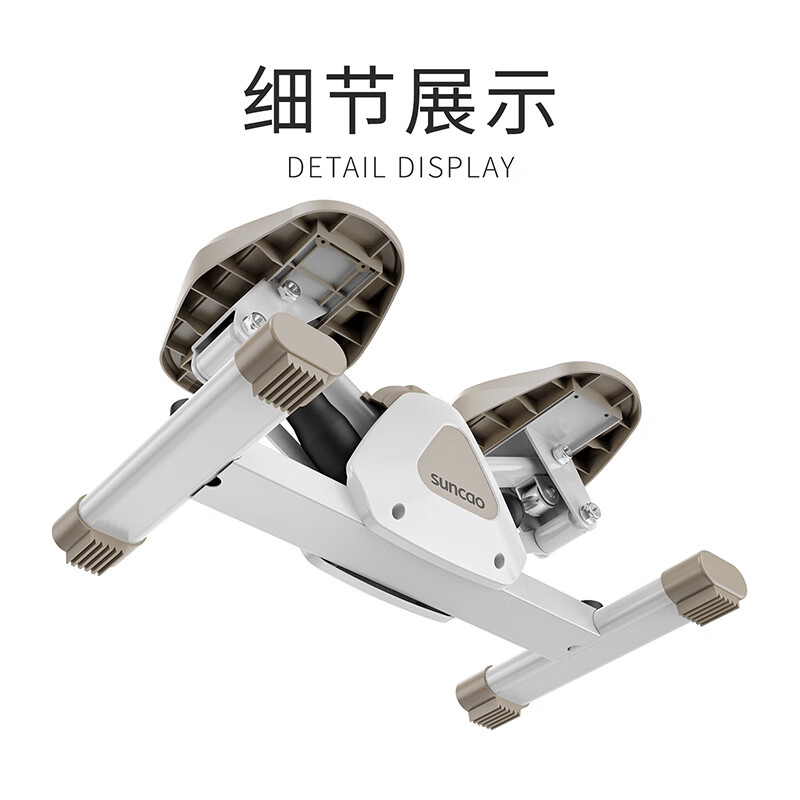 Shuangchao S012D stepper household shaping stepper men and women hydraulic mini step fitness equipment stepper
