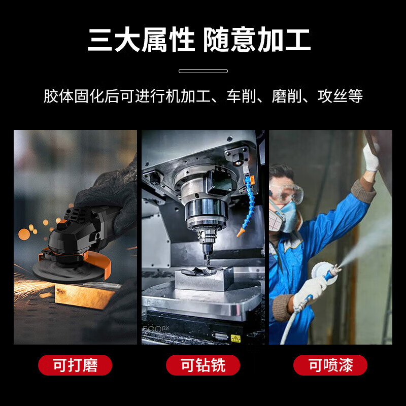 Kafter K-9119 Caster's Glue Cast Metal Sand Hole Crack Defect Repair Repair Agent Structural Glue High Temperature Resistant AB Glue Gray 100g/set