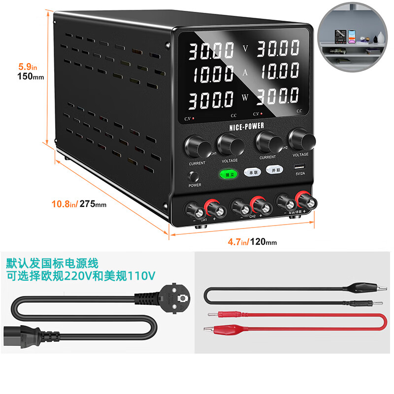 KUAIQU dual-channel DC regulated power supply multi-channel experiment positive and negative output test program-controlled adjustable DC regulated power supply dual-channel 30V10A in series 60V10A in parallel 30V20A