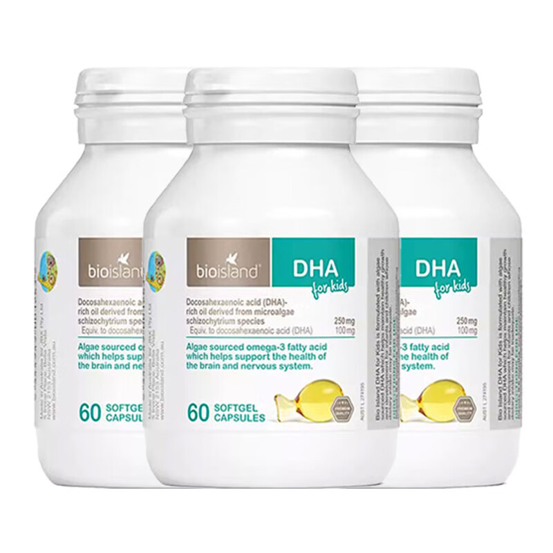 Bioisland Australian bioisland seaweed oil infants and young children milk calcium zinc tablets DHA cod liver fish oil special pregnant women dha children DHA 3 bottles