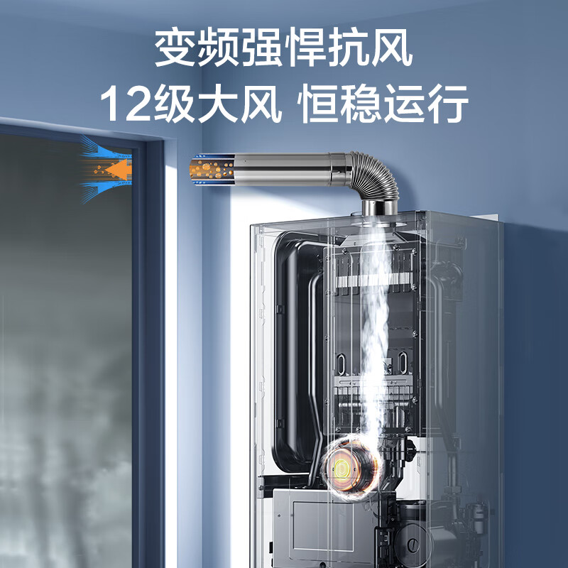 Midea stepless variable frequency gas-saving constant temperature gas wall-mounted boiler natural gas heating floor heating household boiler water heater new oxygen-enriched sealed stable combustion chamber L1GB20-MC2D