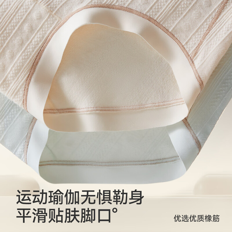 Catman Class A baby cotton 25 years new women's underwear pure cotton 100% cotton crotch high elastic antibacterial seamless briefs