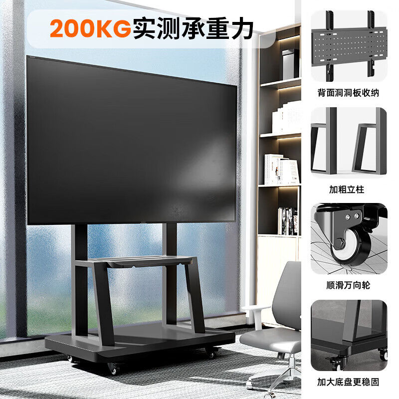 KAYQEE TV mobile stand (32-100 inches) TV stand floor-standing mobile cart conference stand is suitable for TCL Hisense Skyworth Changhong Xiaomi and other TV stands 32-80 inches Comes with perforated board storage/save space