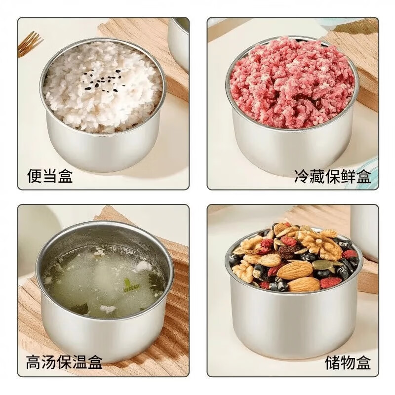 Shaofan stainless steel bowl with lid, household refrigerator storage crisper, kitchen round food packaging box, lunch box, extra thick food-grade stainless steel, 500ml, thickened version, 1 pack, diameter 11.5cm, height 7cm