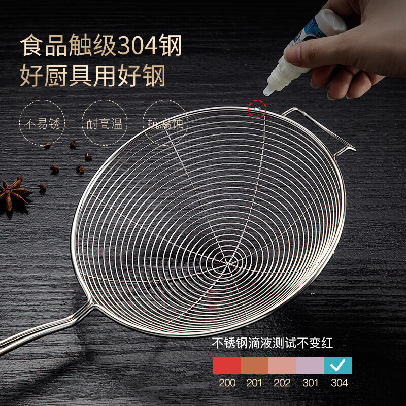 MAXCOOK colander 304 stainless steel wire colander mesh colander 16cm MCCU2380