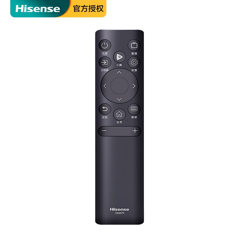 Hisense original TV remote control CN3A75 universal 75E3F HZ55E3D 65 75E3F-Y HZ75A55E 55E3F-MAX 50E3F CN3A75 direct use