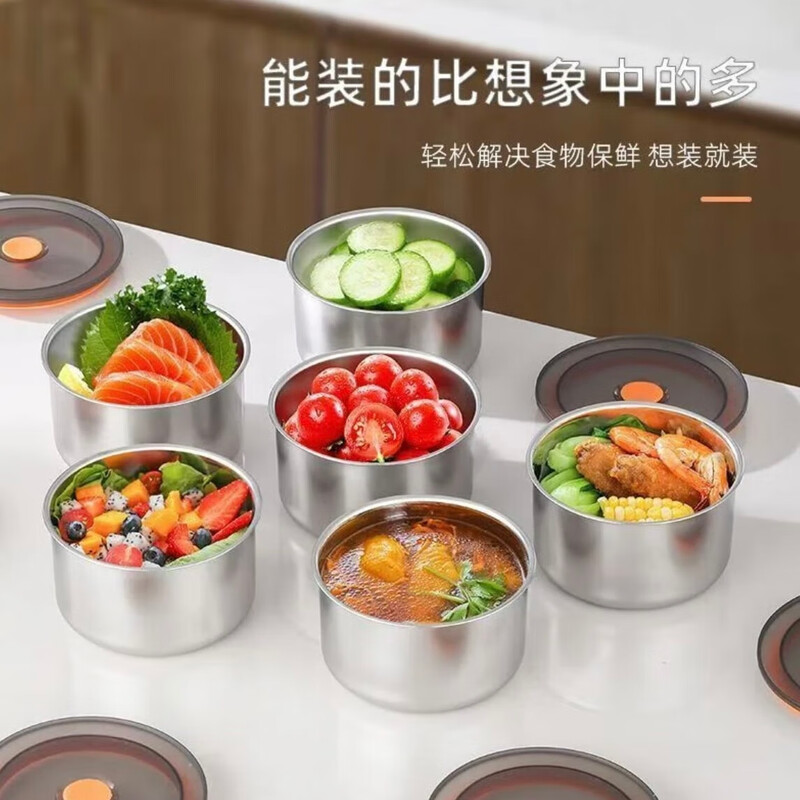 Shaofan stainless steel bowl with lid, household refrigerator storage crisper, kitchen round food packaging box, lunch box, extra thick food-grade stainless steel, 500ml, thickened version, 1 pack, diameter 11.5cm, height 7cm