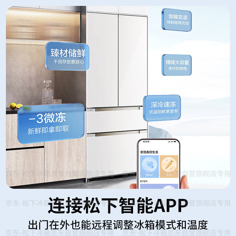 Panasonic PLUS 573L French-style multi-door refrigerator ultra-thin zero-embedded dual-system circulation air-cooled frost-free first-level energy efficiency NR-EW57TGB-W national subsidy