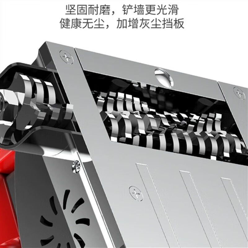 Huge wall planing machine, wall shoveling machine, dust-free rough planing machine, wall shoveling machine, concrete putty powder coating grinder