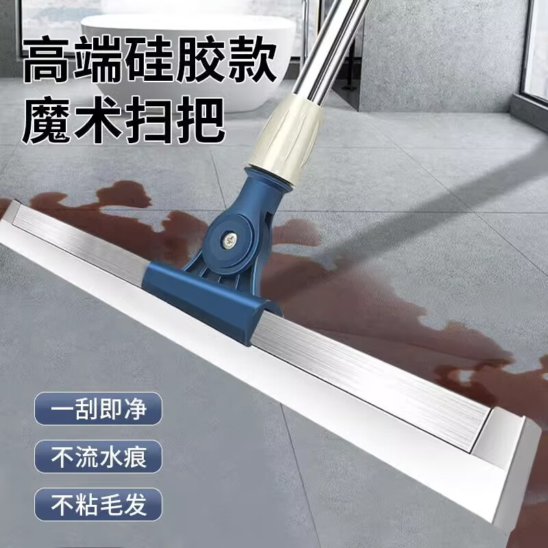 Customized and suitable for magic broom wiper, wiper and mop, dual-purpose floor wiper, non-stick hair broom, bathroom bathroom silicone, green 50CM silicone thickened and retractable model for free