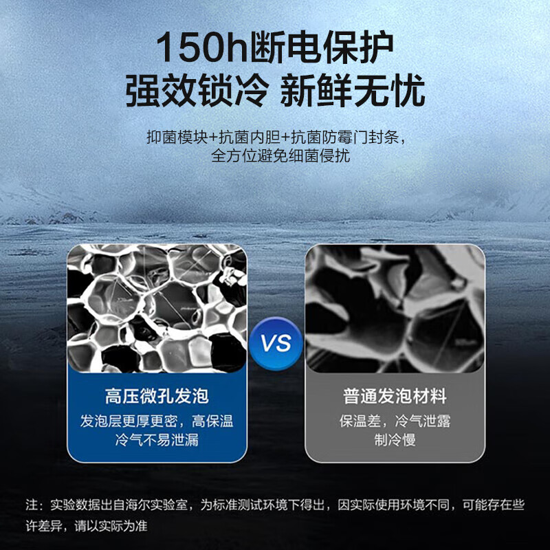 Haier small household freezer that does not require frequent defrosting, ultra-low temperature minus 40 degrees, electronic temperature control PCM inner tank, first-class energy efficiency quick freezing refrigeration and freezer trade-in 201 liters | -35 deep cooling quick freezing + triple antibacterial + 80% frost reduction