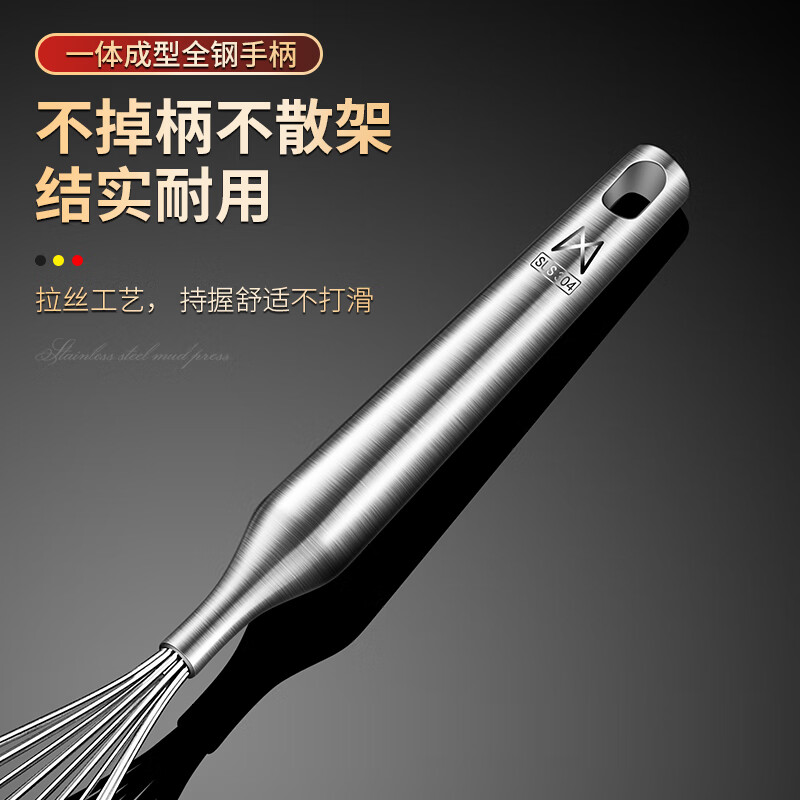 Ximing 304 stainless steel egg beater manual egg beater home baking special cream whipping rod flour mixing artifact 304 stainless steel egg beater (all steel handle)