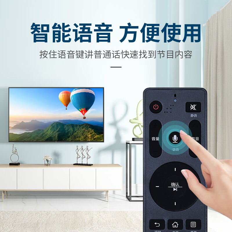 Meixiang is suitable for Haier TV voice remote control HTR-U16A LU50J51 LU55/58J51 LU65J51 HTR-U16A