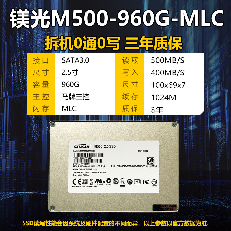 Micron m550m600 128G 256G 512GSATA enterprise solid state drive Micron mlc solid state drive 1T New disassembly Micron M500-960G-2.5 Three years old
