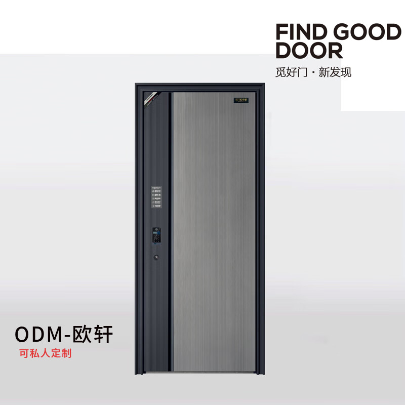 ODM ODM-Ouxuan anti-theft door security door entry door