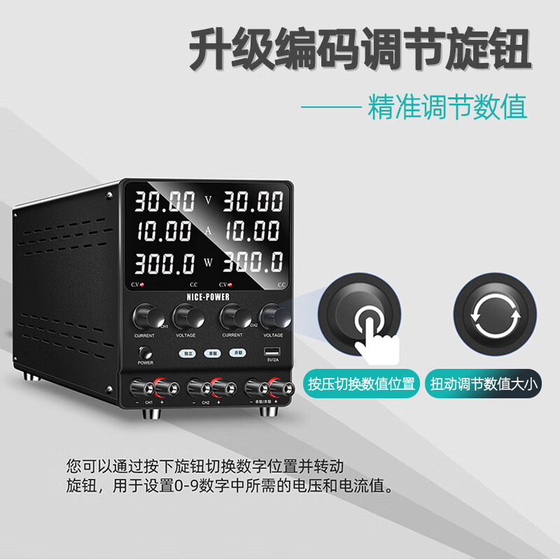 KUAIQU dual-channel DC regulated power supply multi-channel experiment positive and negative output test program-controlled adjustable DC regulated power supply dual-channel 30V10A in series 60V10A in parallel 30V20A