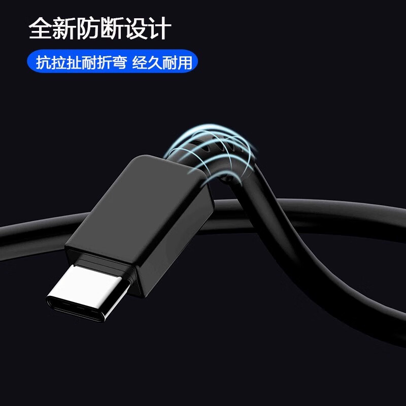 Shitu is suitable for Samsung charging cable 25w/45w double-ended type-c data cable s24+/23/22/21 FE/20/10/Z Fold4 mobile phone super fast charging cable extension cable double type-c cable 1 pack 2 meters