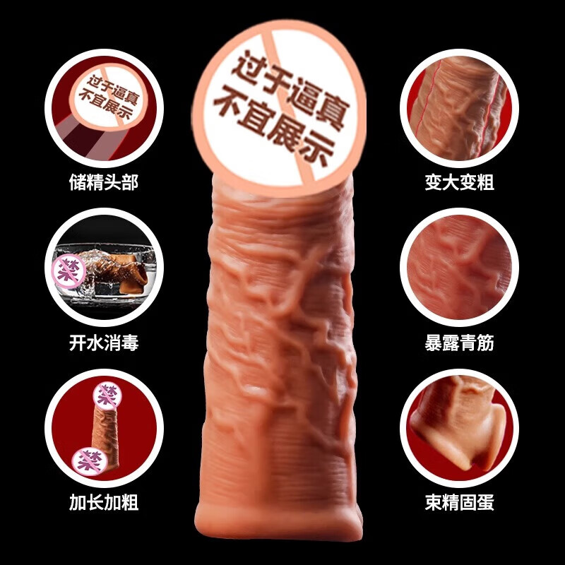 Mystery men wear hollow hard penis, invisible enlarged and thickened wolf fang penis reproductive condom prosthesis, wearable male products, wear 13.8cm small liquid silicone + no gifts, special soft, can also use sexy simulated cock, men lengthen vaginal spasm diameter device