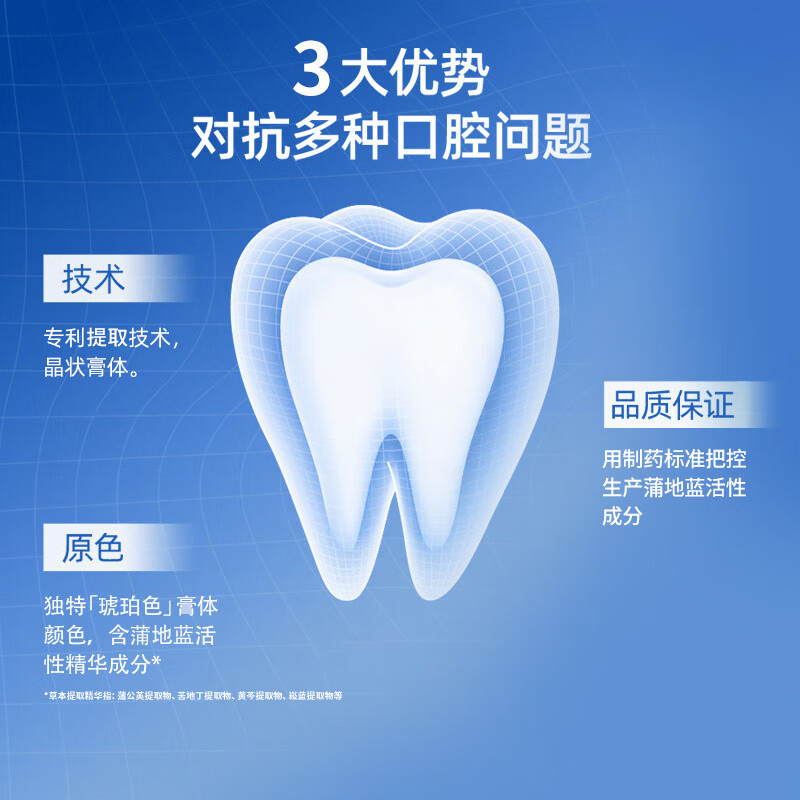 Pudilan oral health and anti-cavity effect toothpaste removes stains, resists sensitivity to cavities, repairs cavities 98g spearmint flavor fresh and protects gums