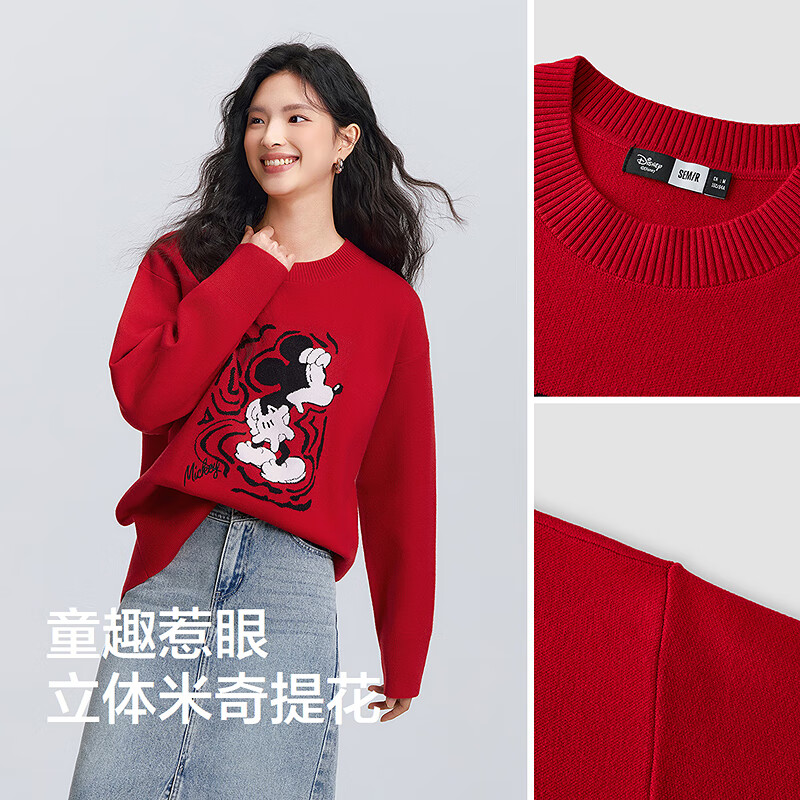 Semir shopping mall same style Disney Mickey Family Cooperation Series Sweater Women 2025 Extra Loose 101125107005