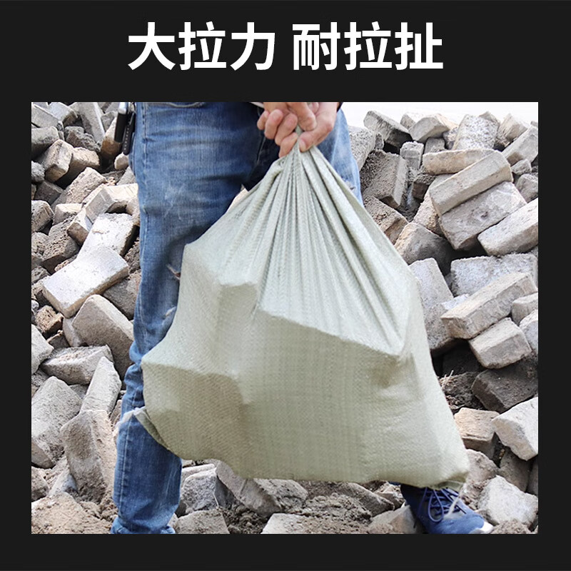 Forty thousand kilometers woven bag, snakeskin bag, sack, large bag, moving packing bag, plastic packaging bag, flood-proof package, express snakeskin bag, standard vertebra thickness 80*120, 10 pieces