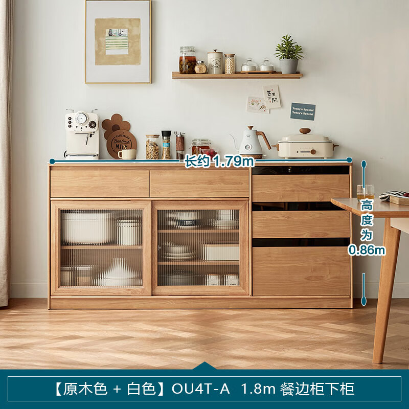 Lin's home sideboard Nordic log style restaurant storage locker tea cabinet household OU4T-A1.8m sideboard lower cabinet