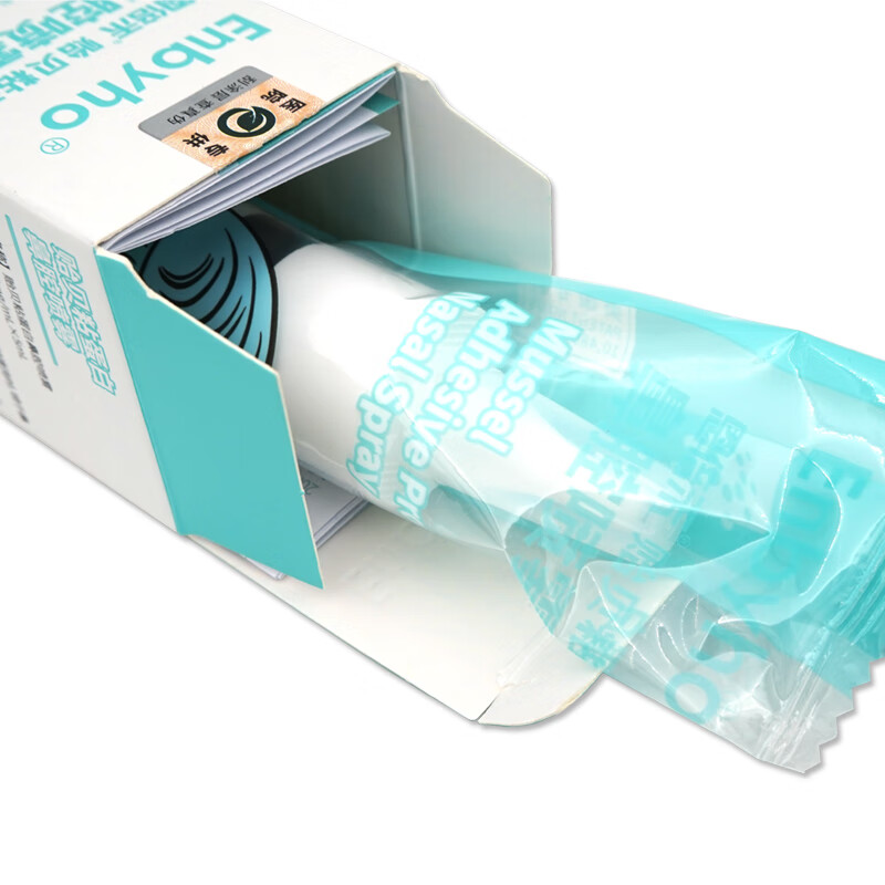 Enbeihe mussel mucin nasal spray 0.3mg/ml*5ml is used for nasal cleaning of acute and chronic allergic rhinitis