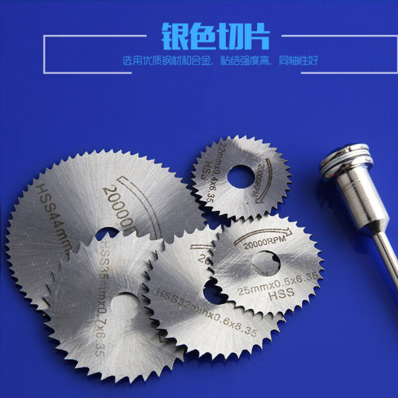 Mitzi high-speed steel small saw blade electric grinder hand electric drill woodworking cutting blade set electric drill mini circular saw blade silver 6+2 size rod-plastic case