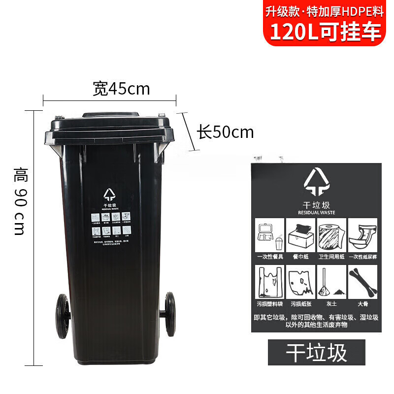 Large outdoor trash can for dry and wet classification industrial 240 liters large commercial sanitation outdoor 120 area with cover 120 liters thickened barrel brown wet garbage with wheels