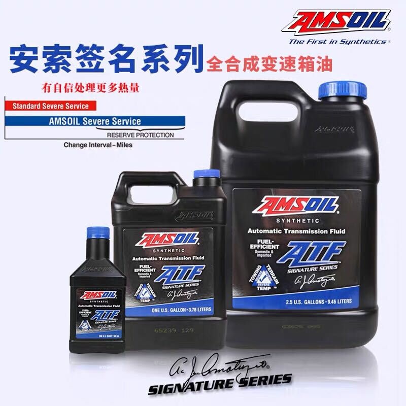 ATF automatic transmission gearbox oil fully synthetic 6/7/8 speed original factory suitable for Cadillac 3.78 liter bottle
