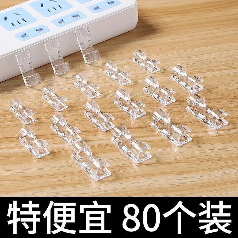 Necessary no-punch traceless cable organizer for home, wire holder, self-adhesive data cable buckle to store network cable routing, no-punch large size, 40 pieces