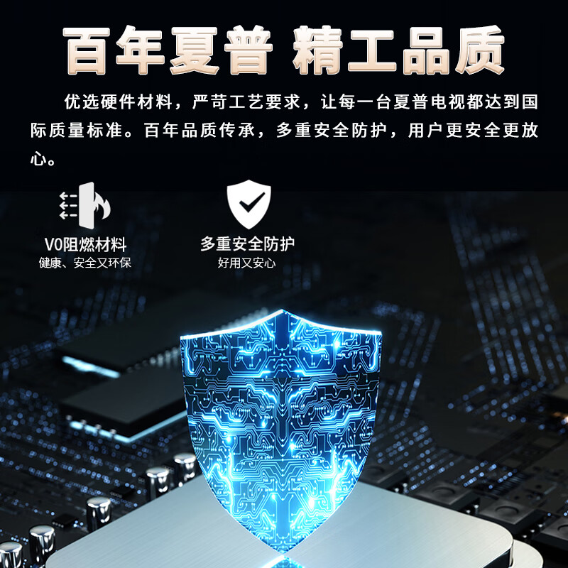 SHARP TV 55/65/75/86-inch 120Hz high-brush Dolby Vision MEMC HDR10 4K ultra-high-definition full-screen LCD TV GM6000A series 55-inch 120Hz high-brush Dolby Vision Atmos Door-to-door installation (including hanger)