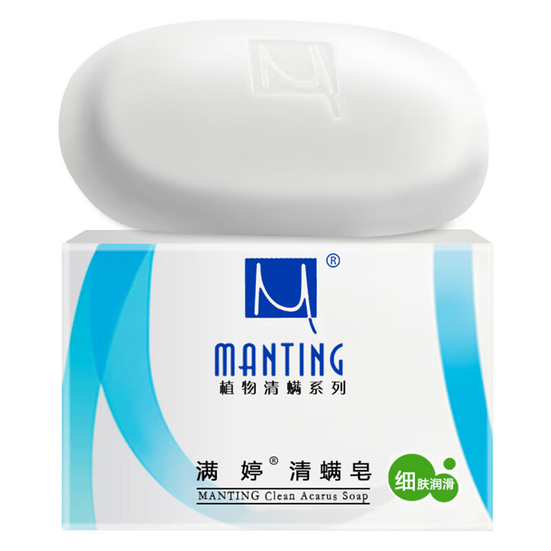 MANTING Mite Clearing Soap (Skin Refining and Lubricating) 100g (mite removing soap soap removes mites, MANTING face wash soap back shower gel)