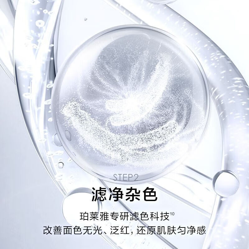 PROYA whitening and lightening skin care product set, light-sensing lotion, anti-freckle essence cream, hydrating, moisturizing and brightening skin tone, authentic gift recommendation, whitening and lightening 4-piece gift box, anti-counterfeiting, checkable, 1 for fakes, 3 for free