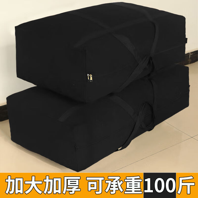 Large-capacity canvas bag, thickened clothes and bedding storage bag, moving packing bag, canvas luggage bag, durable storage bag, black reinforced large size 73*50*27cm