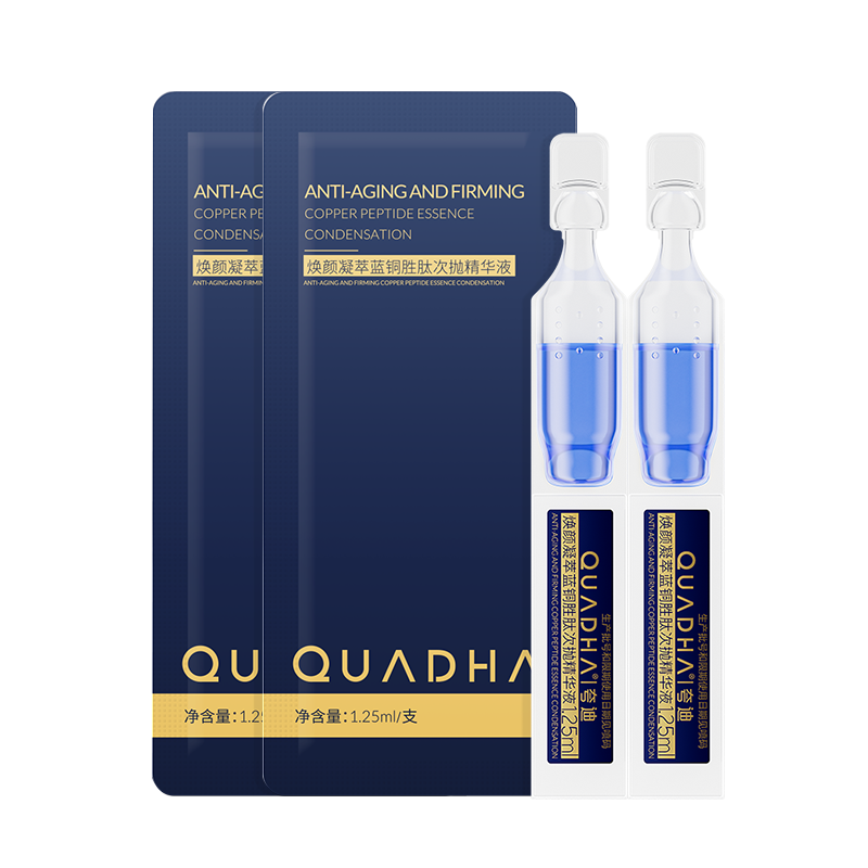 Quadi Huanyan Condensing Blue Copper Peptide Second Disposable 1.25ml*2 Some products are valid until September 26