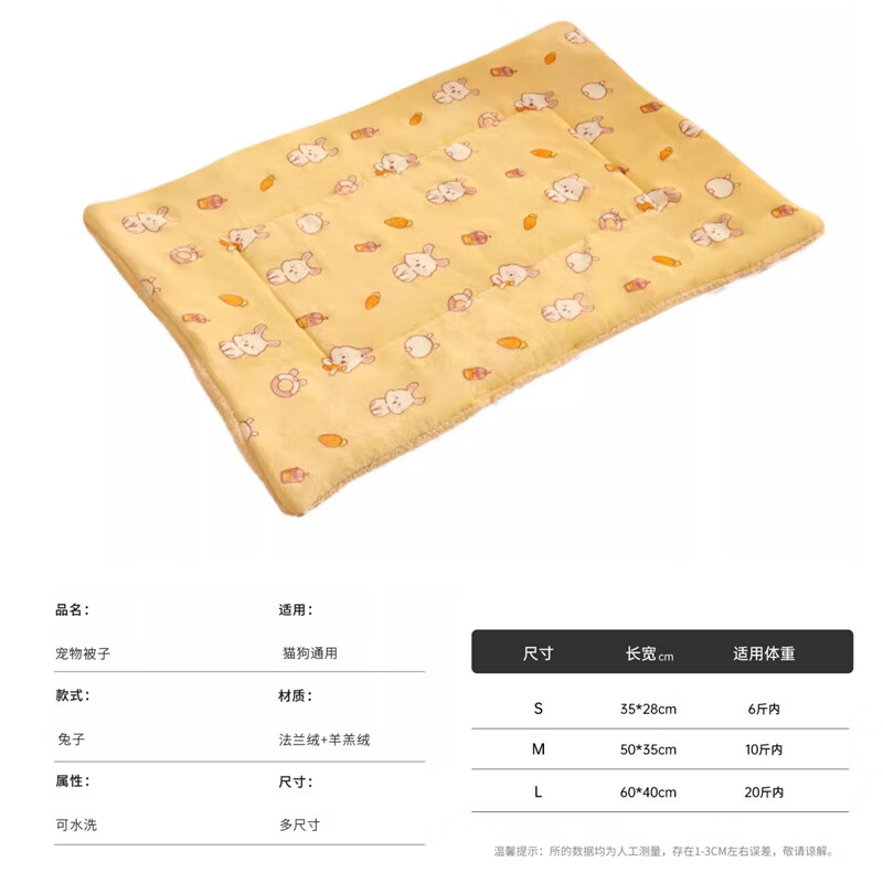 Pilot Dog House Cat House Winter Warming Mat Dog Sleeping Supplies Sleeping Mat Floor Mat Four Seasons Universal Fur Blanket M