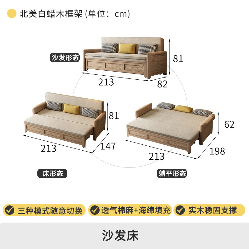 Dayehe Maple sofa bed Nordic style ash solid wood sofa bed small apartment foldable sofa bed multi-functional storage 2.13 meters sponge type storage sofa bed