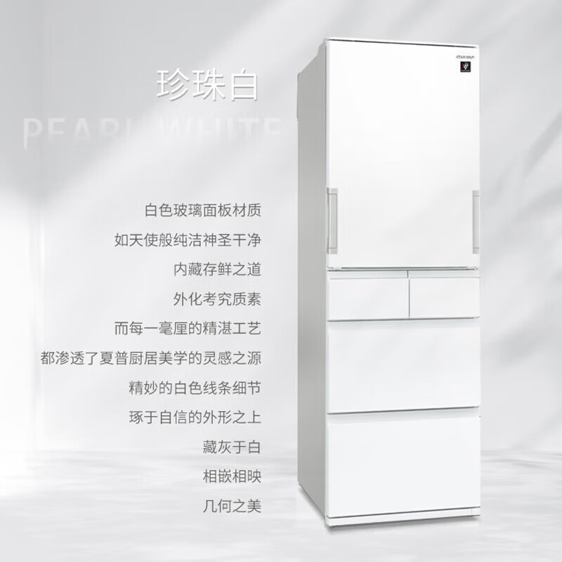 Sharp multi-door refrigerator 412 liters or so, any door, PCI ion purification, automatic ice making, household frost-free refrigerator, odor removal and freshness preservation, Japanese refrigerator trade-in subsidy SJ-SP41W-W Pearl White