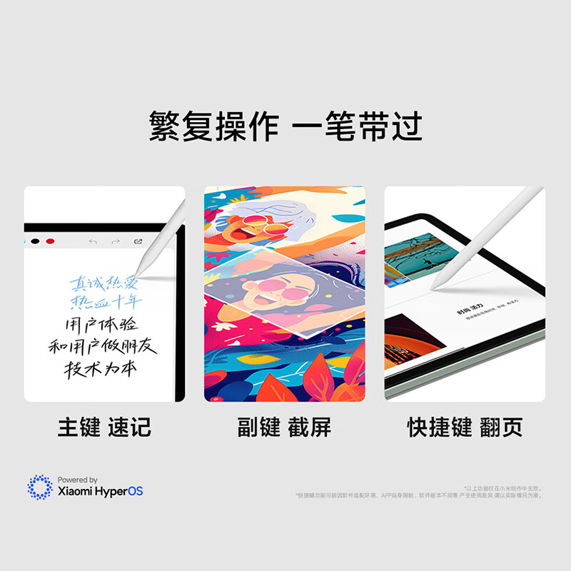 95% new Xiaomi Redmi inspiration stylus suitable for Redmi Pad Pro Redmi Pad Pro tablet stylus