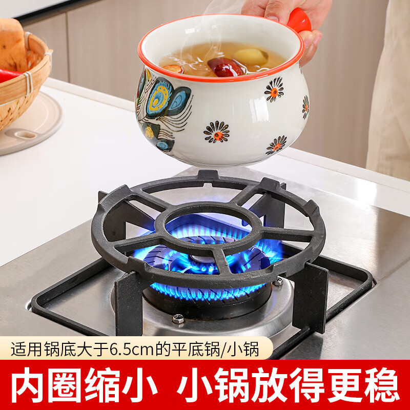 Gas stove rack gas stove bracket four-claw and five-claw universal small milk pot anti-slip rack multi-functional kitchen stove pot rack classic style 1 pack thickened cast iron more durable
