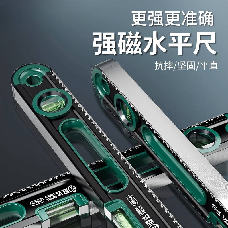 Level ruler, strong magnetic and high-precision leveling ruler, anti-fall balancer, small aluminum alloy measuring and decoration ruler, 300mm strong magnetic grade and high precision