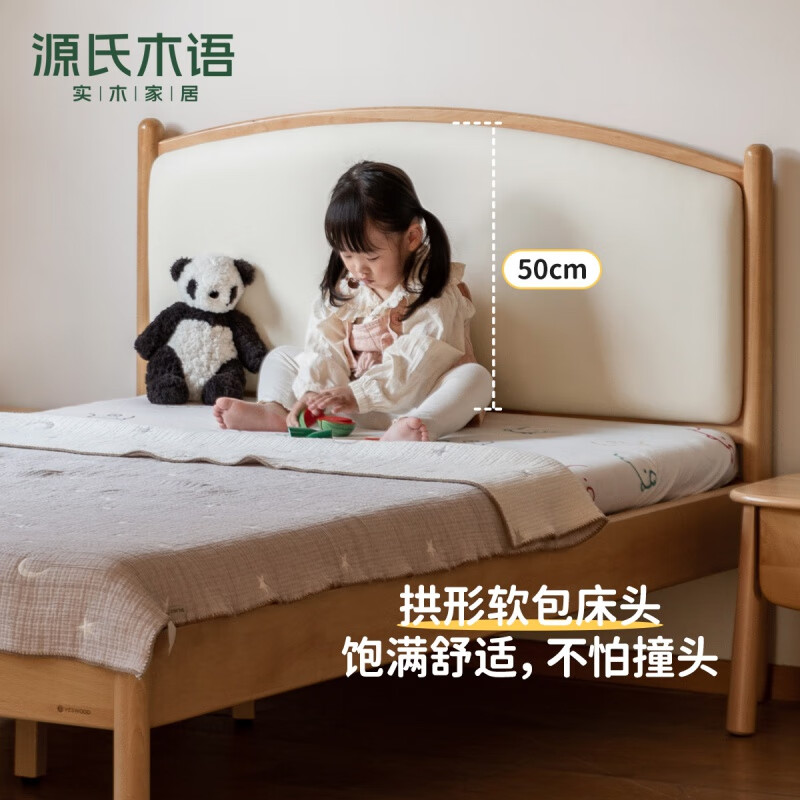 Genji Wood Language Modern Simple Solid Wood Children's Bed Boys 1.2m Single Bed Girls Soft Bunk Bed Household Small Bed Children's Bed 1.5*2m + Mattress (8cm thick J50)