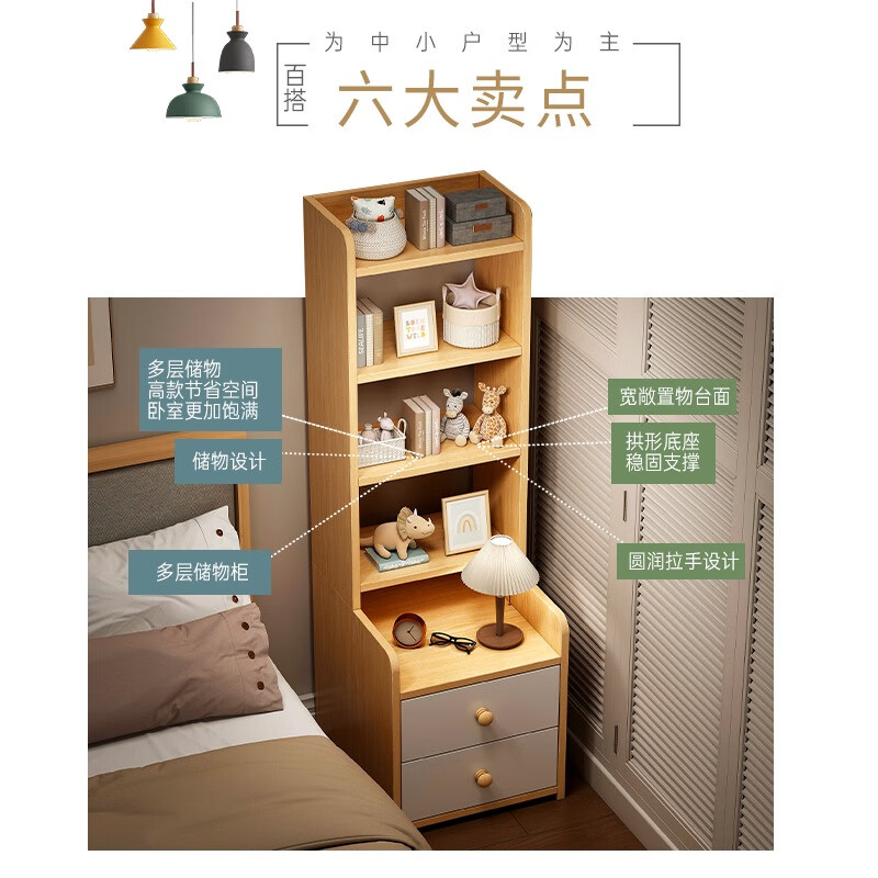 Liku bedside table modern minimalist home bedroom bedside cabinet plus height bookshelf storage cabinet storage cabinet bedside storage rack recommended 5 layers丨warm white 40*40*160